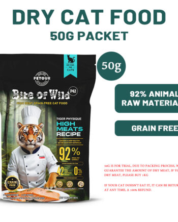 Bite of Wild 50g Cat Food Super Premium Holistic High Meat Grain-Free